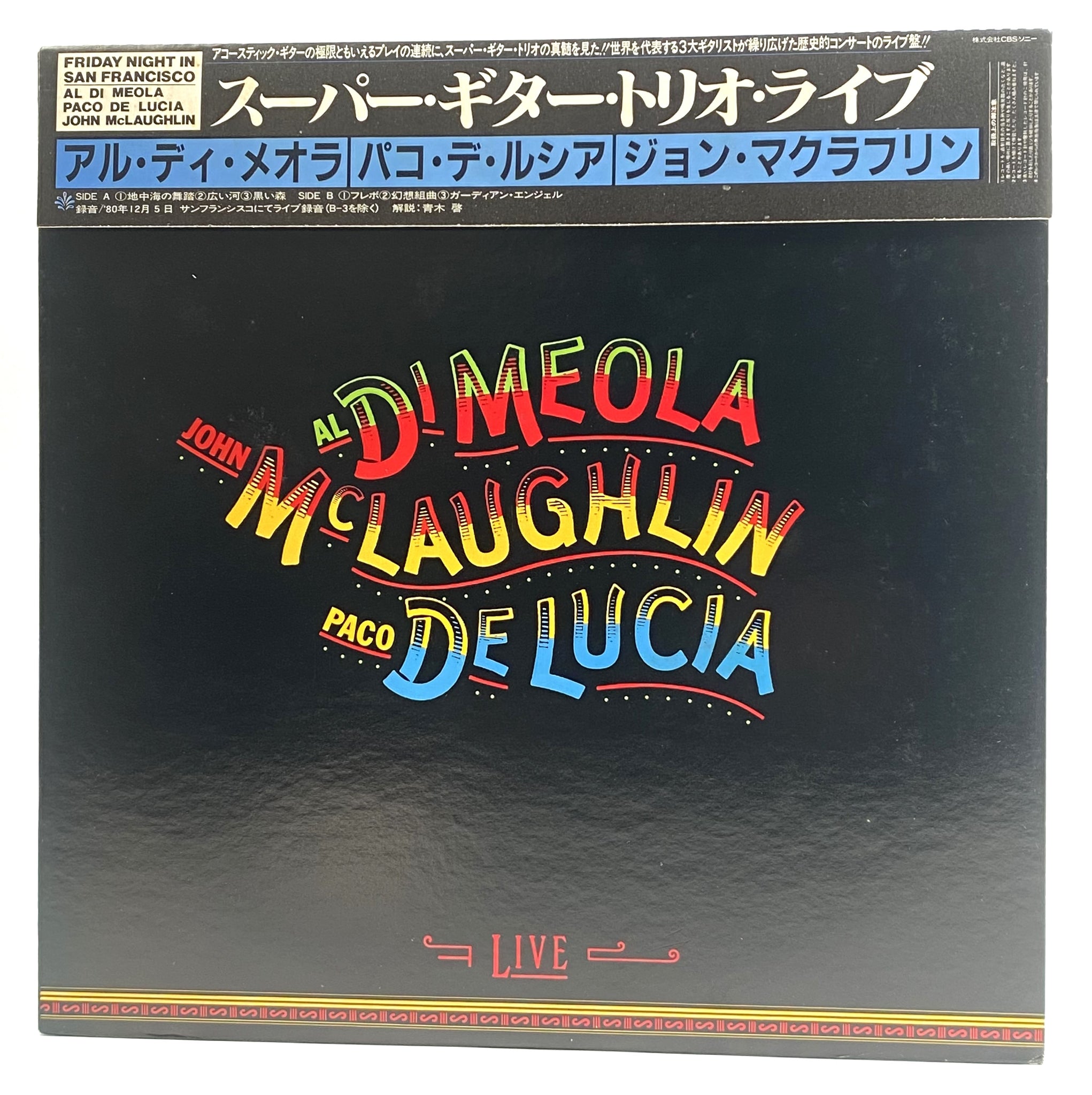 Al Di Meola/ John McLaughlin/ Paco De Lucia