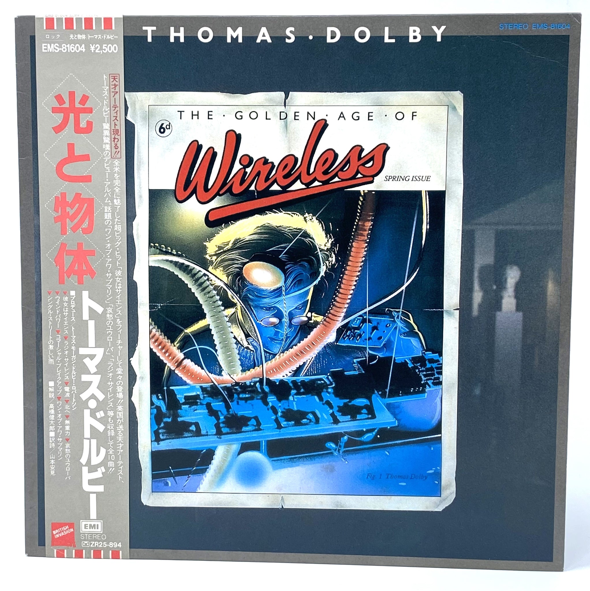 Thomas Dolby