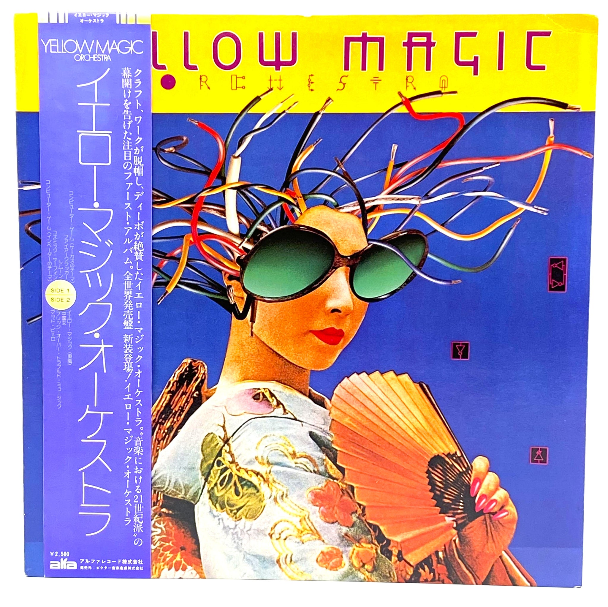 Yellow Magic Orchestra